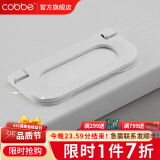 卡贝（cobbe）隐形抽屉拉手现代简约明装暗拉手抽屉橱柜门把手柜子拉手家具五金 LS21B-64孔距-白色