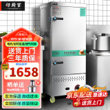好厨官蒸饭柜商用电蒸箱大容量蒸饭车食堂餐厅家厨房双门智能蒸饭箱燃气液化气蒸包机蒸包炉蒸饭器电蒸炉 【燃气款】大12盘