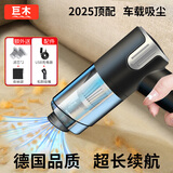 巨木2025新款窗户吸尘器抽吹吸两用大功率家用小型吸缝隙大吸力车载用无线手持迷你窗台开荒保洁清洁神  旗舰款-强吸力【无线】银色