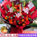 花艺湾鲜花同城配送玫瑰百合花束表白送女友老婆闺蜜生日礼物店 33朵红玫瑰红康混搭6朵粉百合 全国同城配送 留言送花日期