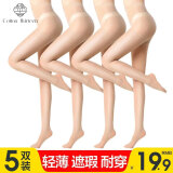 棉十三丝袜女肉色春秋夏季肤色光腿神器裸感超薄款防勾丝连裤袜