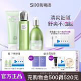 私信济州岛绿茶补水保湿水乳套装 清爽深透补水面部护肤品套装 【3件套】绿茶套装(洁面+水+乳)