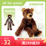 all for paws Michel熊 毛绒狗狗玩具 耐啃咬响纸玩具 磨牙大型犬宠物玩具