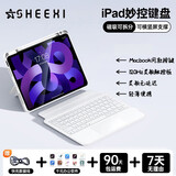 视艺星【2025新款】iPad妙控键盘Air4/5/6/7平板保护套ipad7/8/9适用苹果Pro11/13寸触控悬浮键盘 iPadPro11寸丨Air4/5/6/7通用白色