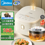 美的（Midea）电饭煲3-4人电饭锅4L银钻内胆12大菜单顶置触控屏家用智能微压电饭煲MB-AFB4041RL