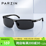帕森（PARZIN）铝镁偏光太阳镜男 时尚简约运动骑行太阳镜 司机开车驾驶墨镜男