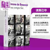 【法文版】波伏娃自传系列 清算已毕 1972 Tout compte fait 法文原版 Simone de Beauvoir