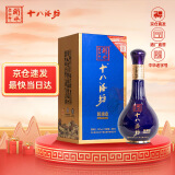 十八酒坊衡水老白干 醇柔典范8 老白干香型白酒 39度480ml 单瓶装 送礼