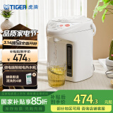 虎牌（Tiger）电热水瓶 智能3段保温 预约定时防漏电热水壶 PDH-A22C 2.2L电水壶 白色WU