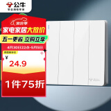 公牛（BULL）开关插座 G12系列 四开单控开关86型大面板开关G12K411 象牙白