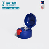 杯具熊（BEDDYBEAR）正品吸管专用原装配件儿童保温杯吸管盖直饮盖杯套吸嘴吸管 奥特曼吸管盖+吸嘴吸管1套