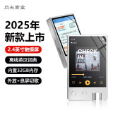 月光宝盒F130 MP3播放器无损HIFI音乐随身听全面触摸屏学生高中生蓝牙录音听英语听力英汉词典 32G