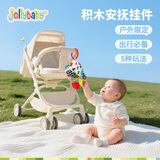 jollybaby婴儿车挂件玩具推车婴儿玩具0-1岁床头铃床铃新生儿床头3-6个月 正方形积木