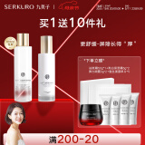 九美子虫草舒缓水乳霜套装保湿补水滋润护肤舒缓面部化妆品女男可用套组 2件套（修护液+精华乳）