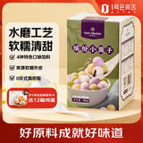 1号会员店 缤纷小圆子 早餐 甜品 元宵 汤圆 680g