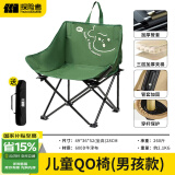 探险者（TAN XIAN ZHE）户外折叠椅露营椅子折叠便携月亮椅躺椅高靠背沙滩椅凳子钓鱼椅 【儿童款安全材质】男孩图案