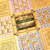 成功四国军棋陆战棋军棋军旗四国大战桌游密胺麻将材料雕刻塑料棋盘