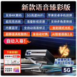 HKMW华为机适用白天超清4k投影仪家用投墙卧室智能5G激光电视家庭影院小型宿舍学生办民宿自动对焦投影 【超清AI语音旗.舰版】 高配