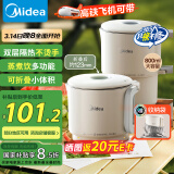 美的（Midea）便携式烧水壶折叠电水壶不锈钢电热水壶 旅行出差出游家用养生冲奶学生泡面杯08S102