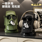范爷家创意纸巾盒家用多功能耳机架大容量内置弹簧复活岛摩艾石像纸巾盒