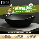 归.禾器 铸铁锅双耳少油烟无涂层老式加厚家用炒锅电磁炉通用炒菜锅 无涂层炒锅-玻璃盖款 32cm