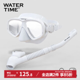 WATERTIME/水川 潜水镜浮潜装备潜水面罩全干式呼吸管泳镜套装 白