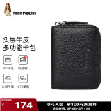 暇步士（Hush Puppies）卡包男名片夹超大容量多卡位证件套防盗刷生日礼物送男友实用