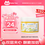 最宠（Paddy Time）猫零食夹心饼干80g*3鸡肉羊乳 猫薄荷草宠物成幼猫咪磨牙洁齿奖励