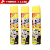 好顺多功能泡沫清洁剂 3支/汽车仪表台内饰皮革家具玻璃护理