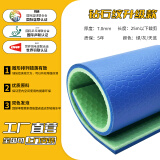利德（LIDE）乒乓球地胶室内羽毛球场地胶垫篮球场地垫pvc运动地胶塑胶地板垫 升级钻石纹7.0mm