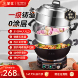 华生 电锅家用加厚电炒锅铸铁电蒸锅多功能电热锅 电火锅一体大功率炒菜锅 多用途锅电煎锅 【定时款】38CM一锅双笼