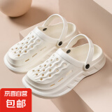 【超级补贴王牌单品】洞洞鞋男士外穿拖鞋女EVA拖鞋一字拖沙滩鞋 白色 38-39