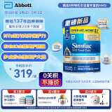 雅培（Abbott）美版雅培360 total care5种HMO含母乳低聚糖1-2段宝宝奶粉873g/罐