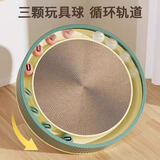 疯狂的主人 猫抓板窝超大号圆形不掉屑耐磨一体猫窝磨爪猫咪玩具