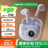 漫步者（EDIFIER）TO-U3 Plus真无线蓝牙耳机 半入耳式耳机  复古造型 礼物礼盒 适用苹果华为小米OPPO手机 伊甸紫
