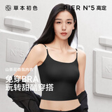 草本初色免穿内衣女背心美背打底内搭一体式带杯垫文胸 梦境黑【短款】 M