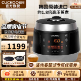 福库（CUCKOO）电饭煲韩国原装进口真高压麦饭石型内胆三维立体加热多功能家用智能预约电饭锅电炖锅不粘锅 CRP-Q1050FS黑色（2-10人） 5L