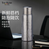 TUNE -PATTERN纯钛保温杯双层高档磁吸钛杯焖泡茶杯养生钛水杯情人节礼品钛杯子 炫目银【送皮质杯套】560ml