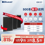 布鲁雅尔（Blueair） 空气净化器过滤网滤芯 复合滤网适用303+/303/270E/203 500系列复合滤网