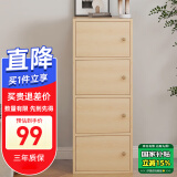 雅美乐书架落地简易书柜带门木色卧室书房阳台飘窗置物小柜子