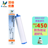 道尔顿（Doulton） 台上台下净水器9504M10/5504M15/2504M12UCC陶瓷滤芯KDF/PF滤芯等多型号规格 道尔顿9004 KDF滤芯