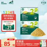英氏婴幼儿牛肉酥猪肉酥80g*2 婴儿宝宝肉松双蛋白肉类辅食儿童拌饭料