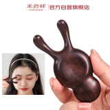 采药师黑檀木小蜜蜂眼部按摩器美鼻器面部经络穴位提拉女生生日礼物高级