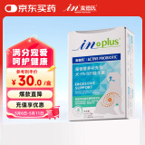 麦德氏犬PA-5051益生菌30g狗狗专用益生菌宠物益生菌调理狗狗肠胃
