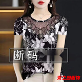 范哲莎2023女新款潮流短袖圆领T恤中年蕾丝百搭上衣女装 黑底白花面料 2XL 建议115-130斤以下