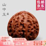 山中玉文玩核桃狮子头闷尖手把件古玩麻核桃秋子核头爸妈新年送礼物原色 【精配】进阶级38-39mm平果园1对