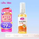 爱护（Carefor）婴儿橄榄油 新生儿润肤油 婴儿植物橄榄油 宝宝按摩油100ml