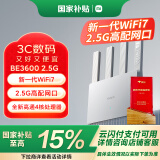 小米（MI）路由器BE3600 2.5G【小米15 Ultra上网更搭】3600兆级WiFi7 4核高通处理器 2.5G网口 IOT联动