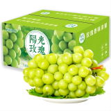 田良季云南阳光玫瑰葡萄晴王【JD/顺丰多地次日达】 青提水果送礼品端午 1斤装 【清甜果】超高性价比
