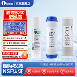 乐博维 滤芯适配海尔净水器滤芯HU603-5A/3A颗粒活性炭后置PP棉超滤膜通用净水器滤芯 ABC前三级净化款滤芯